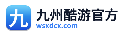 九州酷游官方